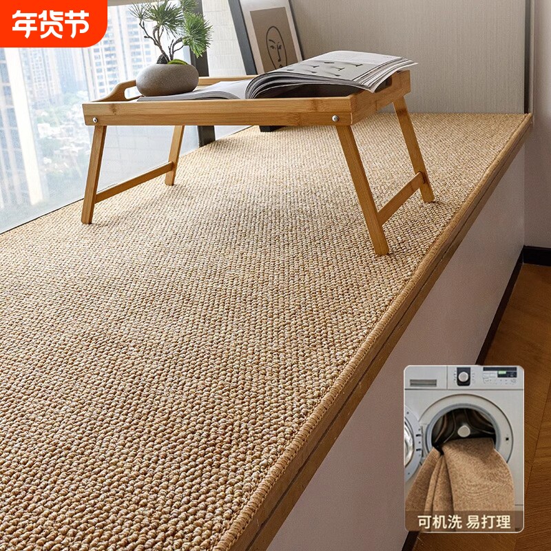 飘窗垫窗台垫子轻奢高级感2025新款四季通用坐垫卧室可机洗客厅