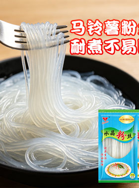 馋福水晶粉丝粉条米线袋装速食
