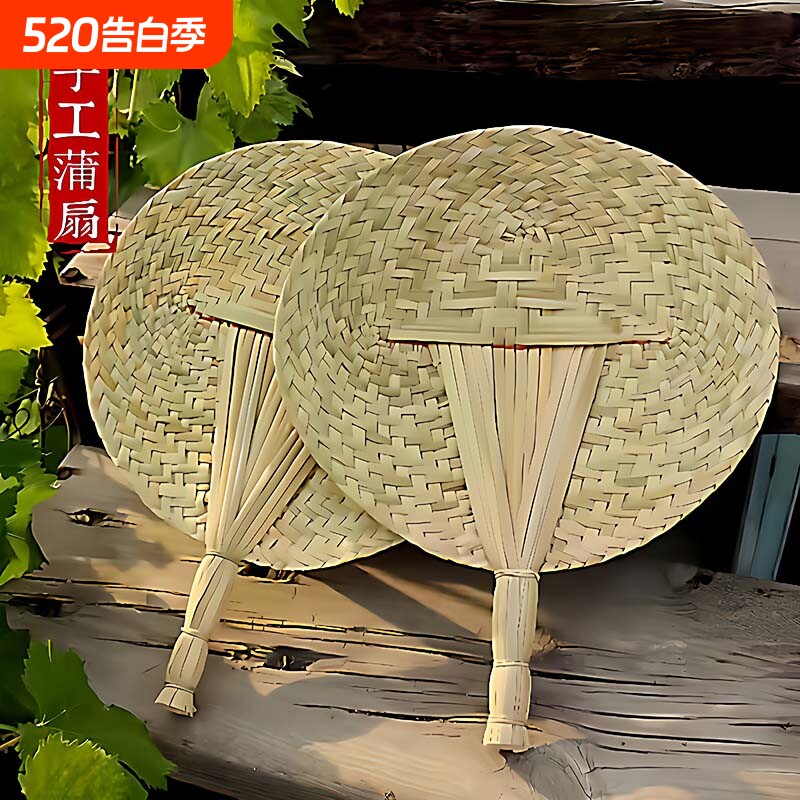 手工编织蒲扇扇子2026新款家用夏季老式手摇夏天随身便携芭蕉扇大