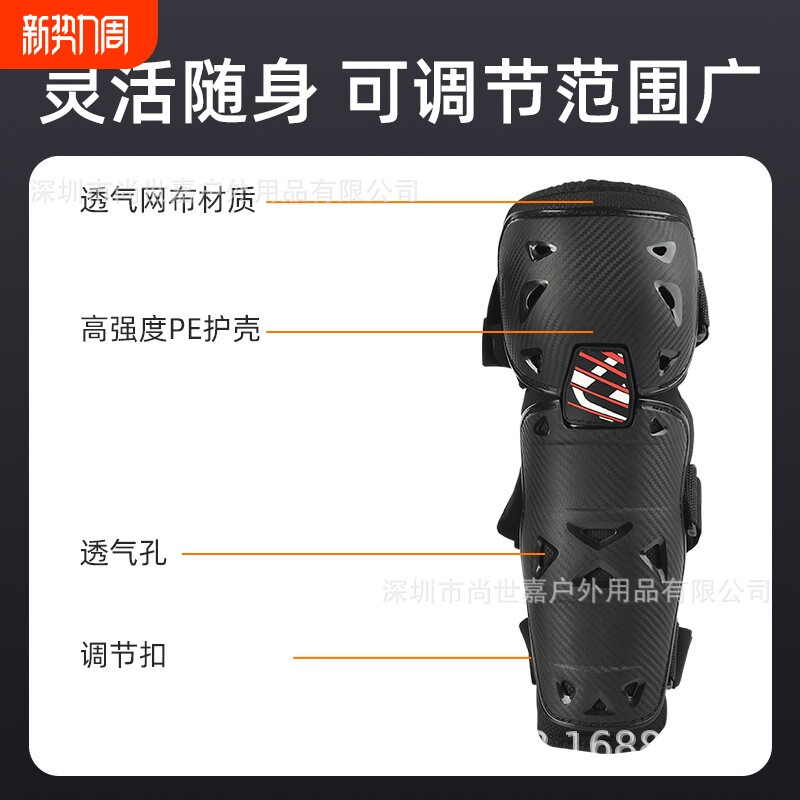 越野户外摩托车骑行护膝腿护肘防摔骑士装备防风机车护具透气