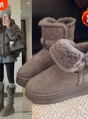 他她女孩厚底雪地靴女2025新款冬季皮毛一体加绒加厚保暖灰色中筒