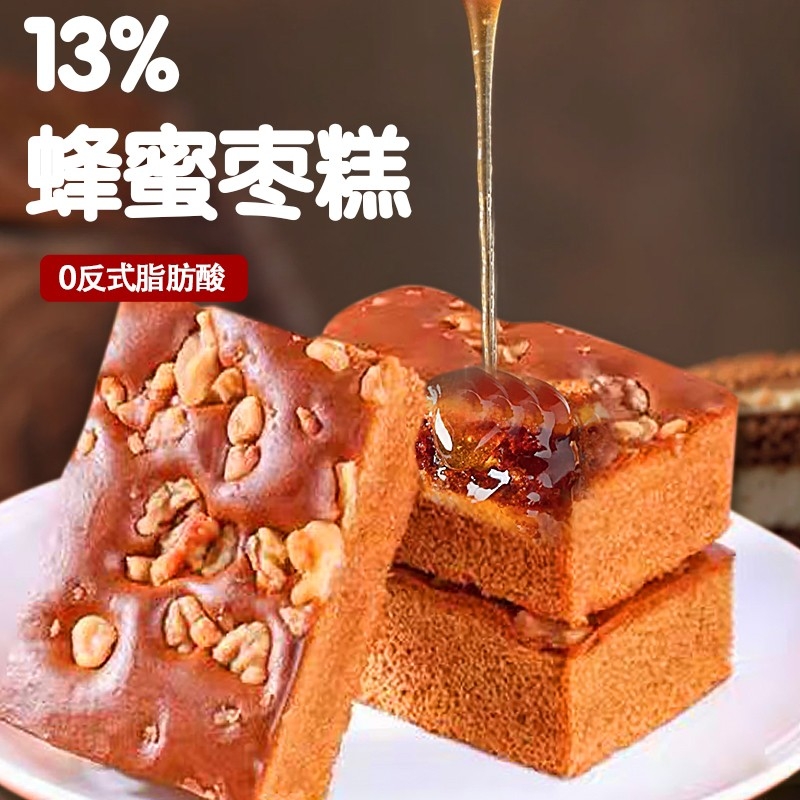 周杰伦代言西点符号枣糕核桃红枣蜂蜜蛋糕马里奥休闲零食早餐面包