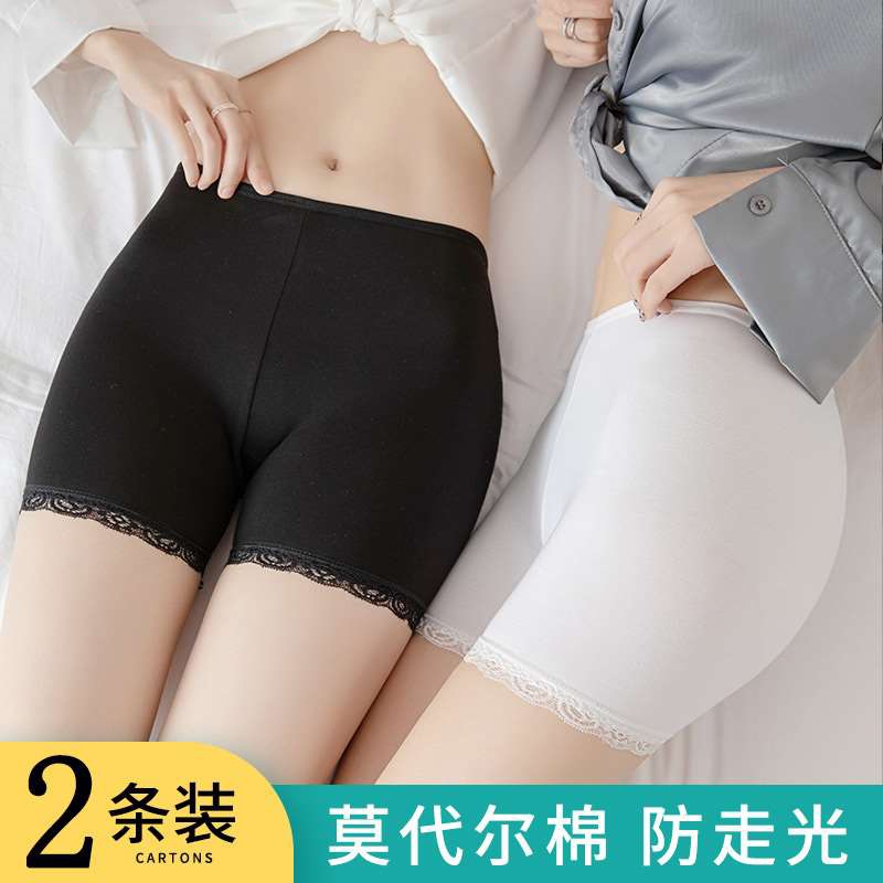 冰丝无痕安全裤女士夏季薄款防走光不卷边保险平角白色大码打底裤