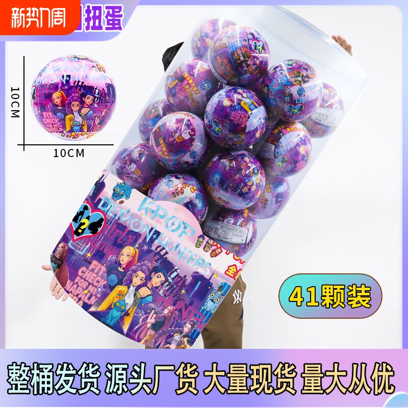 猎魔女团卡通公仔KPOP老虎乌鸦鲁米佐伊周边盲盒蛋扭蛋玩偶模型