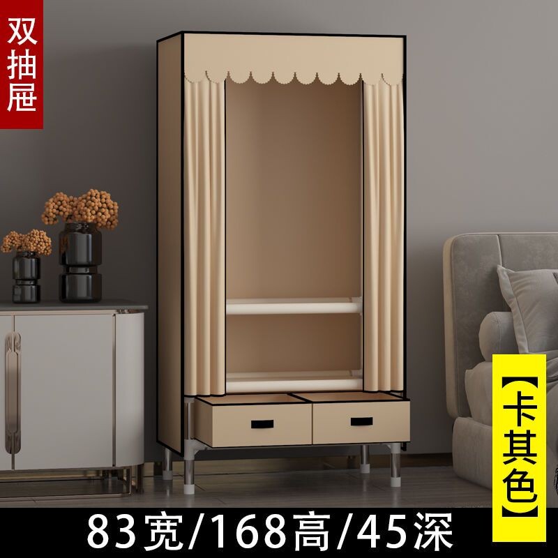 d出租房用布衣柜单人小号简易衣柜带抽屉挂衣架子钢管加厚卧室房