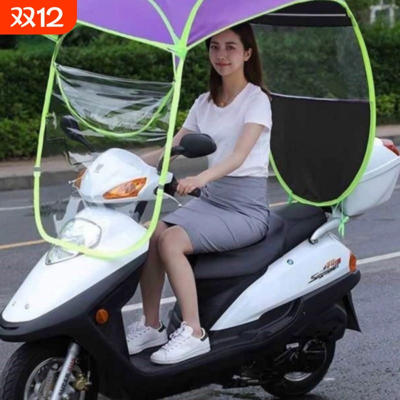 电动车雨棚车棚夏季新款2020电瓶摩托遮阳伞电车蓬小型挡风防晒罩