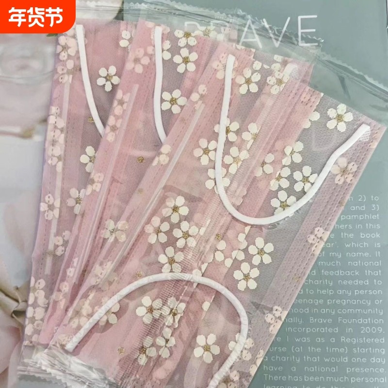 一次性口罩防晒夏季薄款2024年新款高颜值网纱樱花防尘透气一层