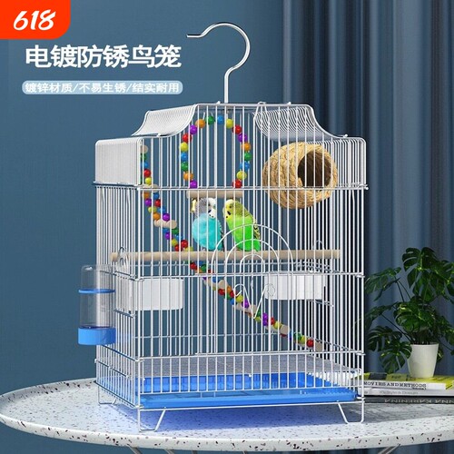 八哥鸟笼子生态虎皮鹦鹉大号牡丹鹦鹉笼家用专用别墅镀锌铁丝个人