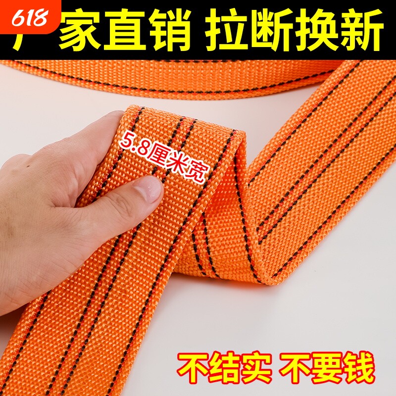 货车货物紧绳器绷带刹车绳绑带绳捆绑收紧扁绳车用打包耐磨绑绳