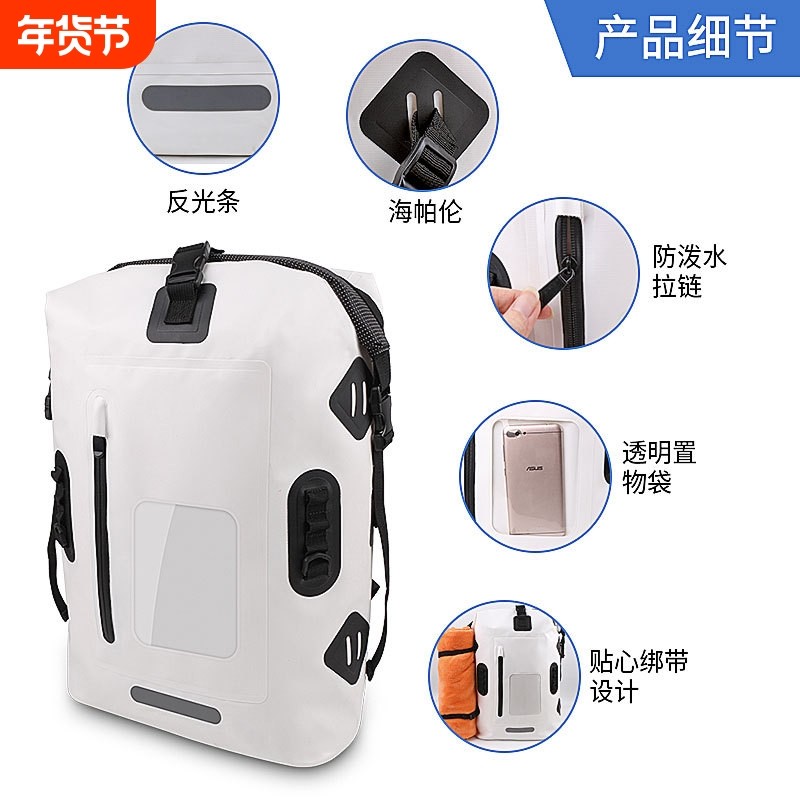现货户外防水包 游泳漂流露营登山35L大容量收纳PVC防水背包袋