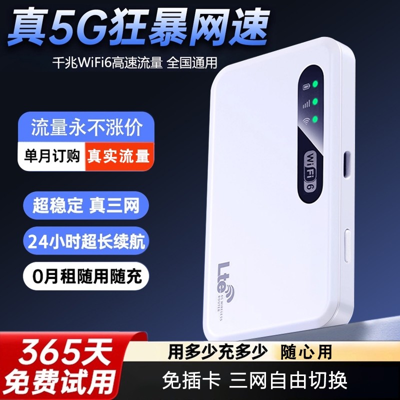 wifi增强放大器双频5G 2026新款无线信号扩大器接收中继千