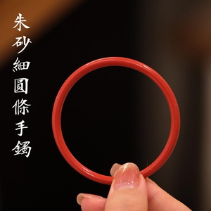 紫金朱砂圆条细手镯女古风网红叮当镯时尚手环正品朱砂叮当镯子