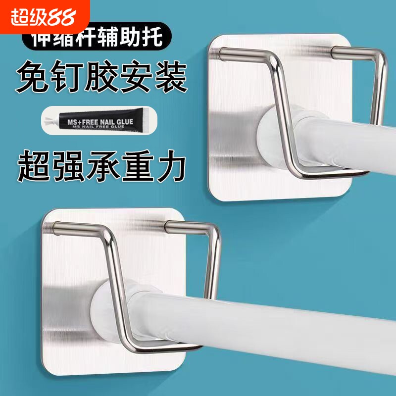 伸缩杆固定托免打孔罗马窗帘杆图片