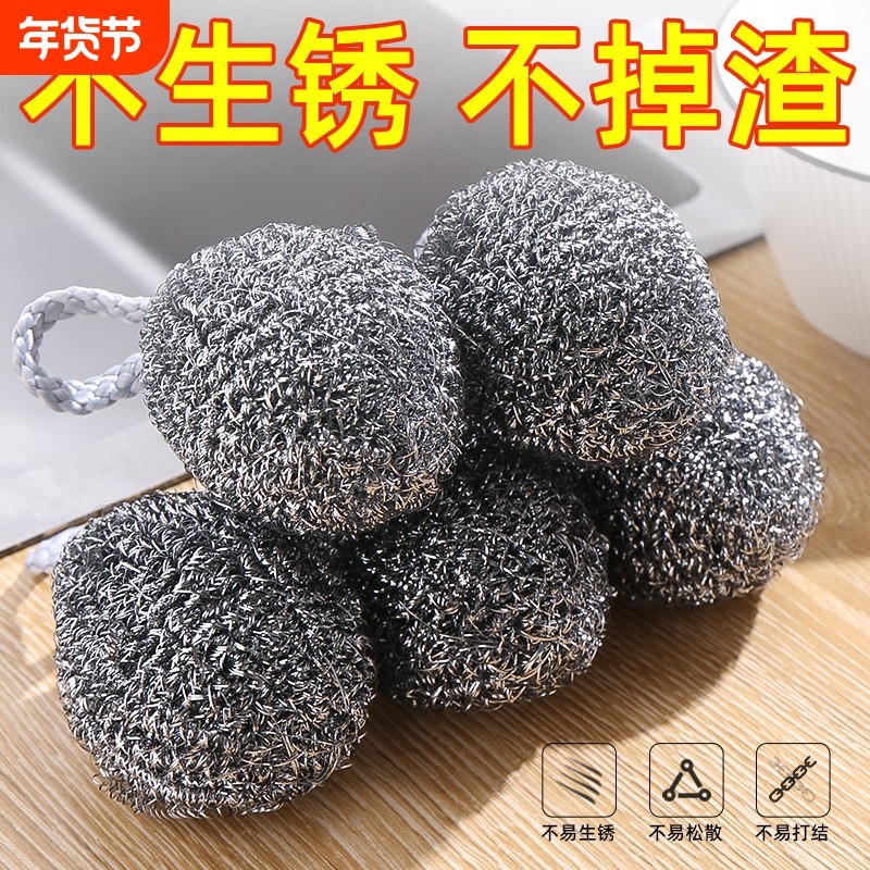 食品级钢丝球不掉丝厨房洗锅刷碗大号清洁球自带挂绳去污神器,家庭/个人清洁工具,钢丝球/钢丝刷,淘宝优惠券,粉丝福利购,淘宝优惠卷