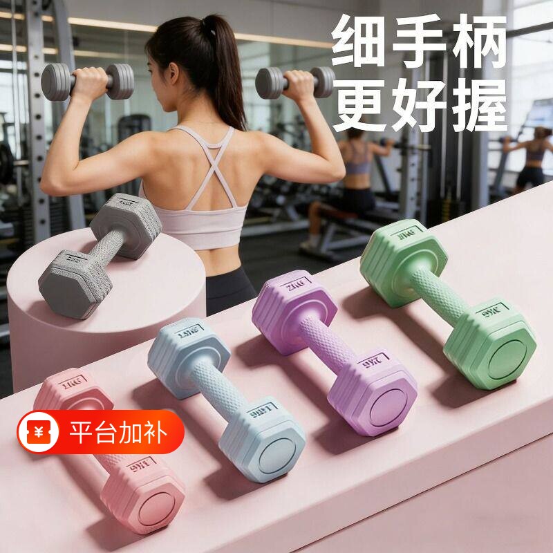 哑铃女士健身器材家用瘦肚子杠铃壶铃儿童女小哑铃2KG一对锻炼