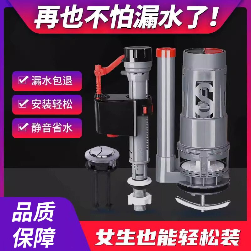 开关抽自动进水阀上马桶冲水箱坐便厕所净水机净水器侧面配件老式