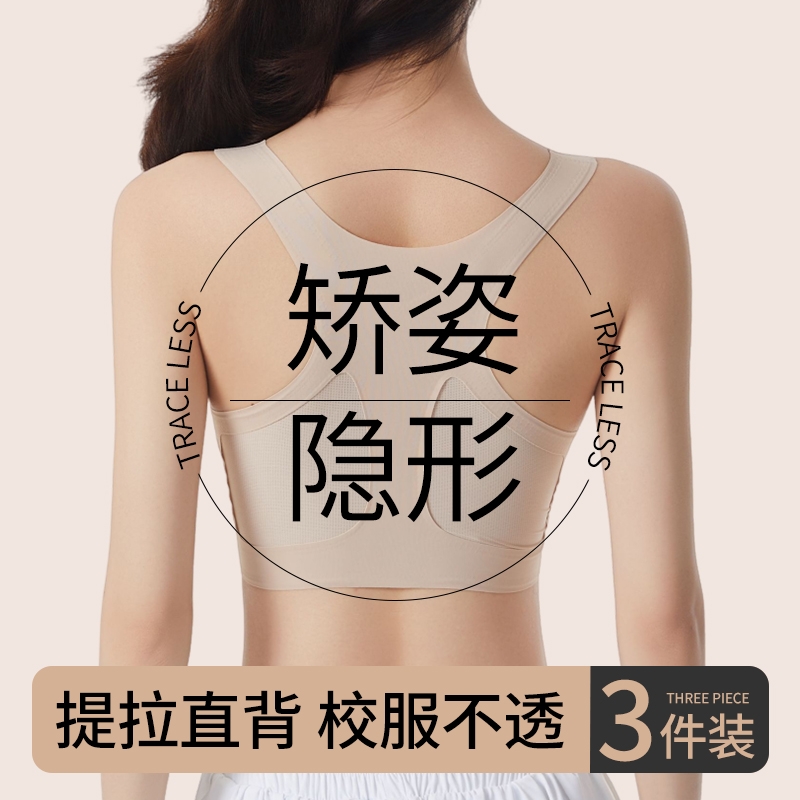 女生内衣粉底液隐形发育期学生运动背心少女文胸夏薄款舒适阶段■
