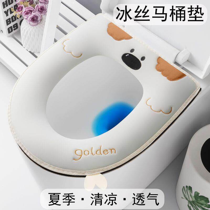 夏季冰丝马桶垫家用防水可爱网红四季坐便器套圈通用加厚马捅坐垫