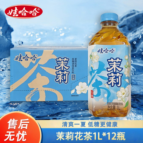 娃哈哈1L茉莉花茶红茶蜜桃乌龙茶龙井茶水果味茶饮料绿茶柠檬低糖