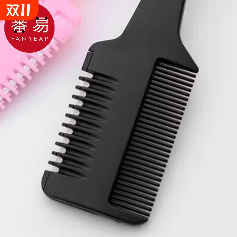 梳子/削发AD1SQ0-刘海自己剪工具美发刘海梳家用理发打薄梳儿平