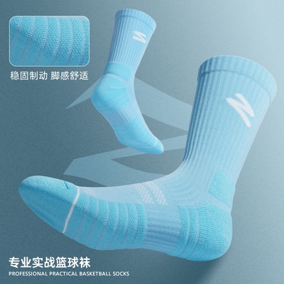 专业篮球袜子男高筒毛巾底加厚防滑耐磨长筒美式训练中筒运动袜潮