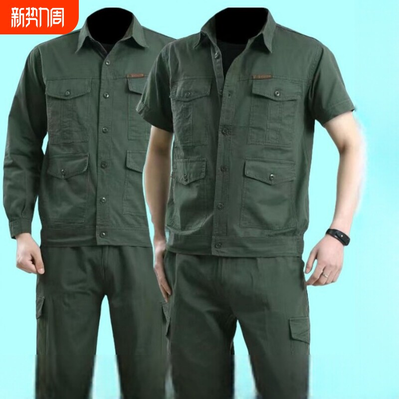 纯棉工作服套装男焊工耐磨劳保服工地工装薄款迷彩车间上班工人