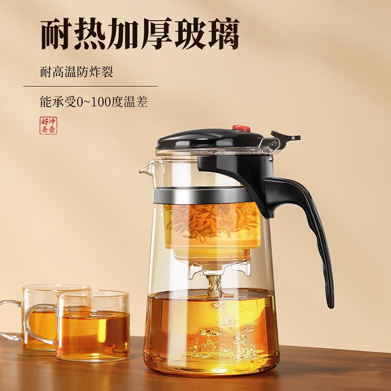 茶壶泡茶家用茶具茶水分离杯子2025新款玻璃茶杯专用飘逸杯泡茶壶