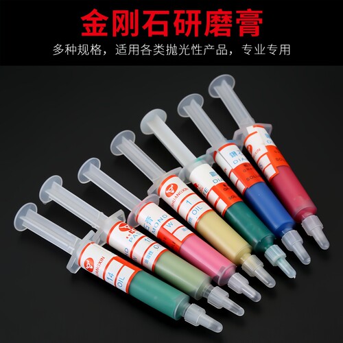 金刚石研磨膏玻璃模具钻石膏抛光镜面抛光膏打磨手动合金电动修复