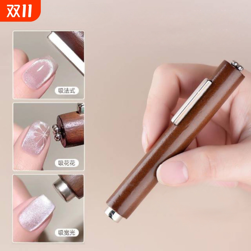 T美甲磁铁D1vo0-三合一吸猫眼大号圆柱磁力美甲工具双头小魔枚