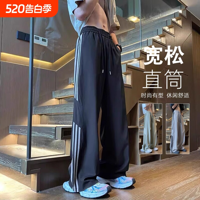 冰丝速干裤子男夏季薄款美式阔腿运动裤青少年男生宽松休闲长裤