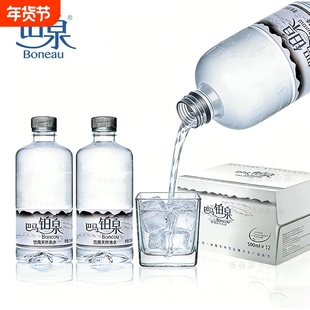 新日期巴马铂泉高端500ml *12瓶整箱弱碱性长寿乡天然饮用泉水