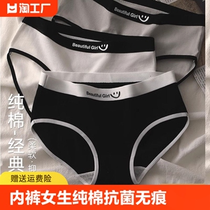 内裤运动女生纯棉抗菌无痕 100%全棉裆2023新款中腰运动女士短裤