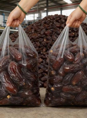 太了特级沙漠黑椰枣正宗新疆特产大颗粒零食果干奶香新鲜优质健康