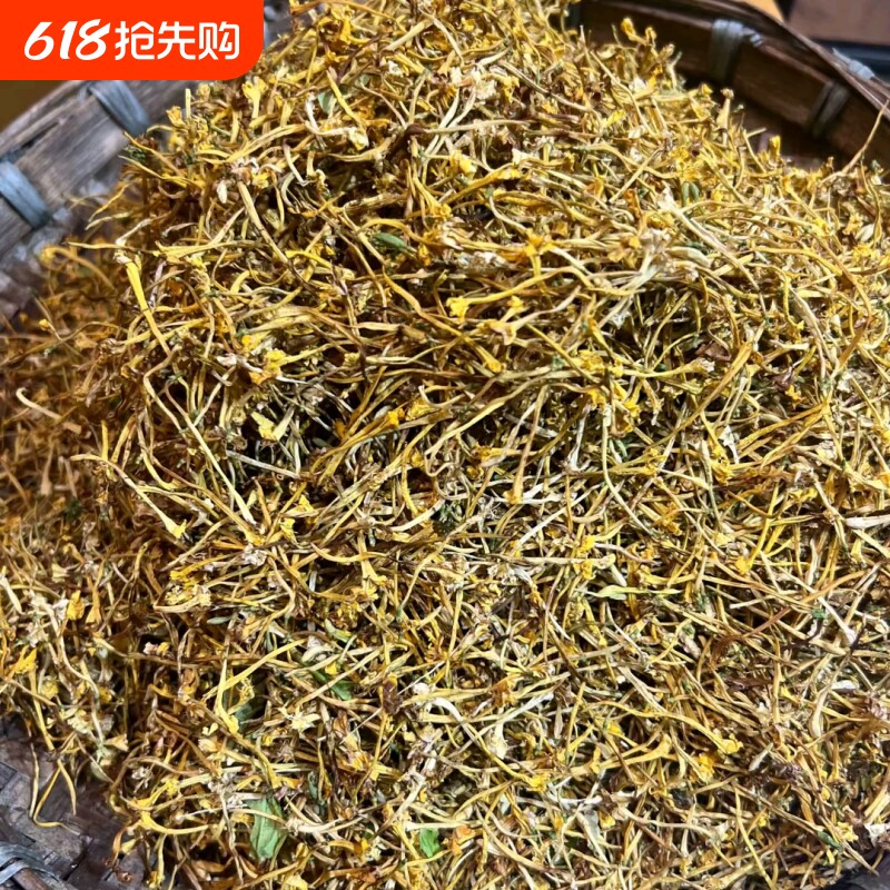 优选头茬金银花原色原味无添加，干净无杂日常泡水清爽回甘