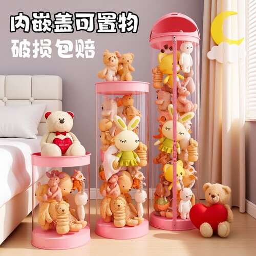 客厅玩具收纳桶|超1.7万次加购