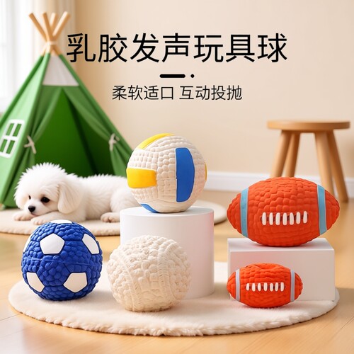 狗狗耐咬磨牙发声球|千人加购