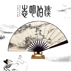 Веер 折扇男古风竹9寸10寸8寸儿童舞蹈