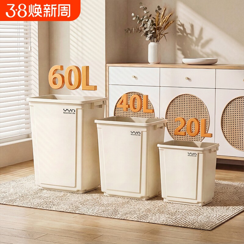 家用无盖客厅大垃圾桶30升50大号户外方形商用大容量厨房卫生桶