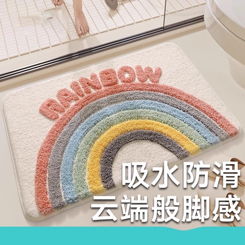 浴室地垫吸水速干地毯家用厕所卫生间门口脚垫防滑垫卫浴毛绒方形
