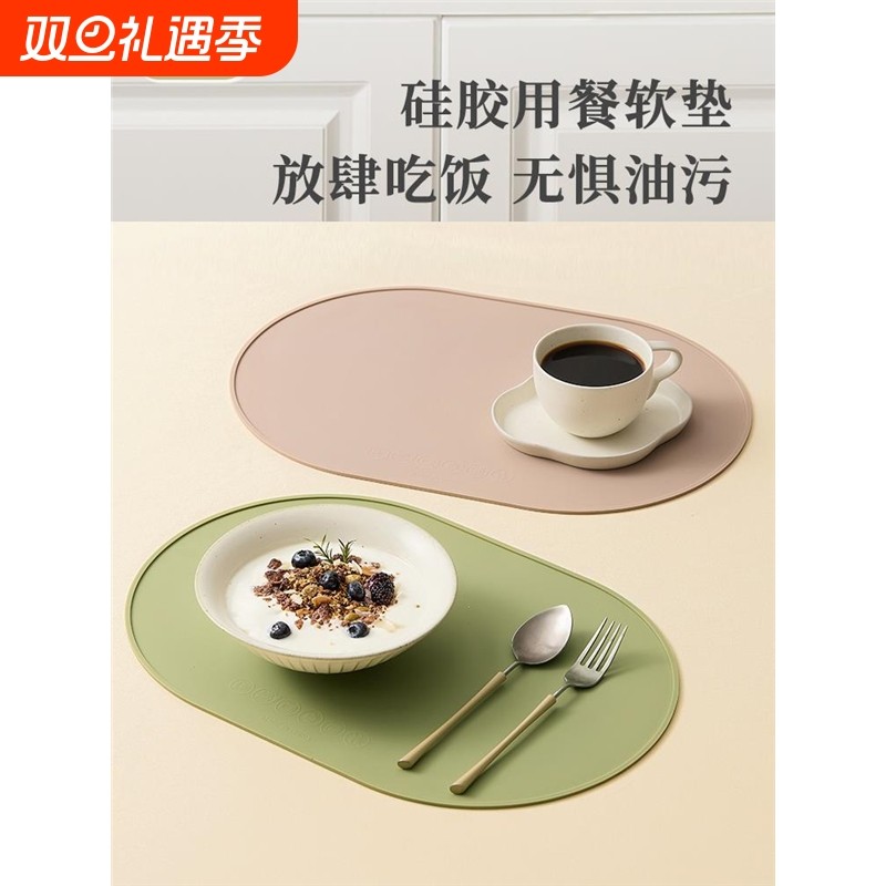 硅胶餐垫轻奢高级感隔热垫防烫餐桌垫子防油耐高温食品级锅垫防水