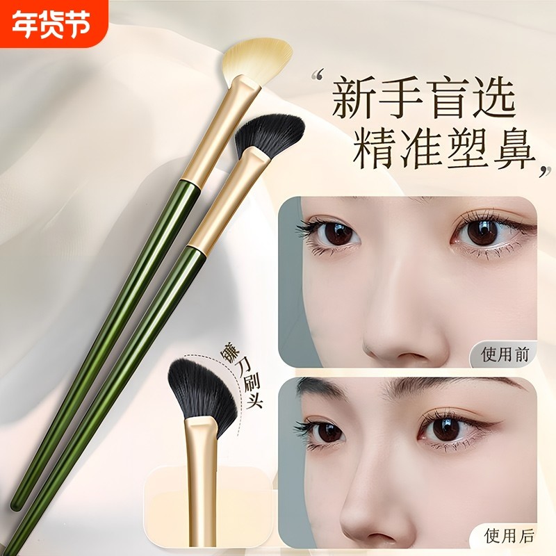 卡丽小号镰刀鼻影刷斜头专业化妆刷晕染刷修容刷子山根斜角阴影刷,彩妆/香水/美妆工具,化妆刷,淘宝优惠券,粉丝福利购,淘宝优惠卷