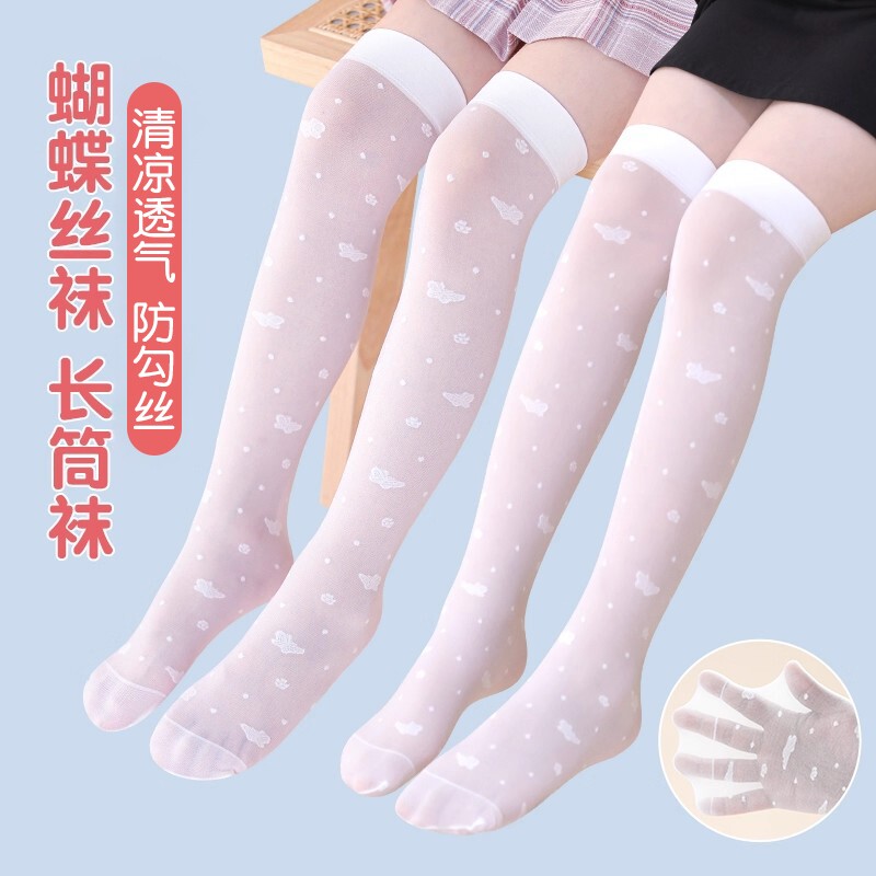 夏季超薄款女童中筒袜过膝儿童长筒丝袜半截腿袜洋气宝宝高筒袜子