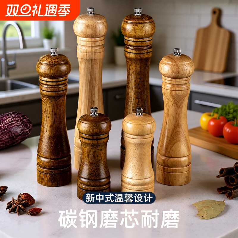 胡椒研磨器手动花椒粒海盐研磨瓶黑白胡椒粉神器调料瓶厨房调味