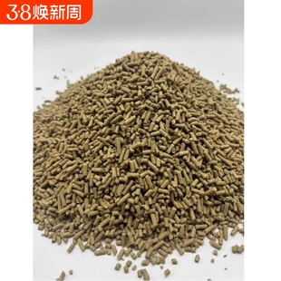 鸭饲料颗粒钓鱼罗非鲫鱼鲤鱼草鲮鱼野钓窝料打窝大颗粒饲料饵料鲤