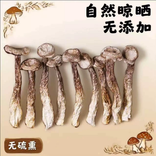 鹿茸菇干货特级500g香菇蘑菇