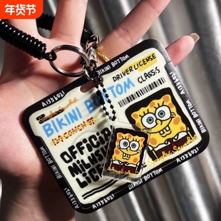 海绵宝宝名片NFC感应卡套学生滑盖饭卡地铁电瓶车小区卡包学生卡公交卡身份证件门禁卡工作证件套挂件