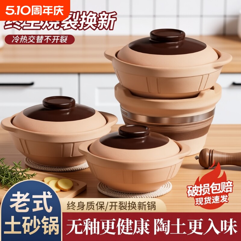 老式土砂锅家用煲仔饭炖锅耐高温燃气灶小沙锅陶瓷锅专用瓦煲煲汤