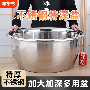 加深特厚不锈钢盆和面盆斗盆特大号特深盆洗澡洗衣盆洗菜盆多用盆