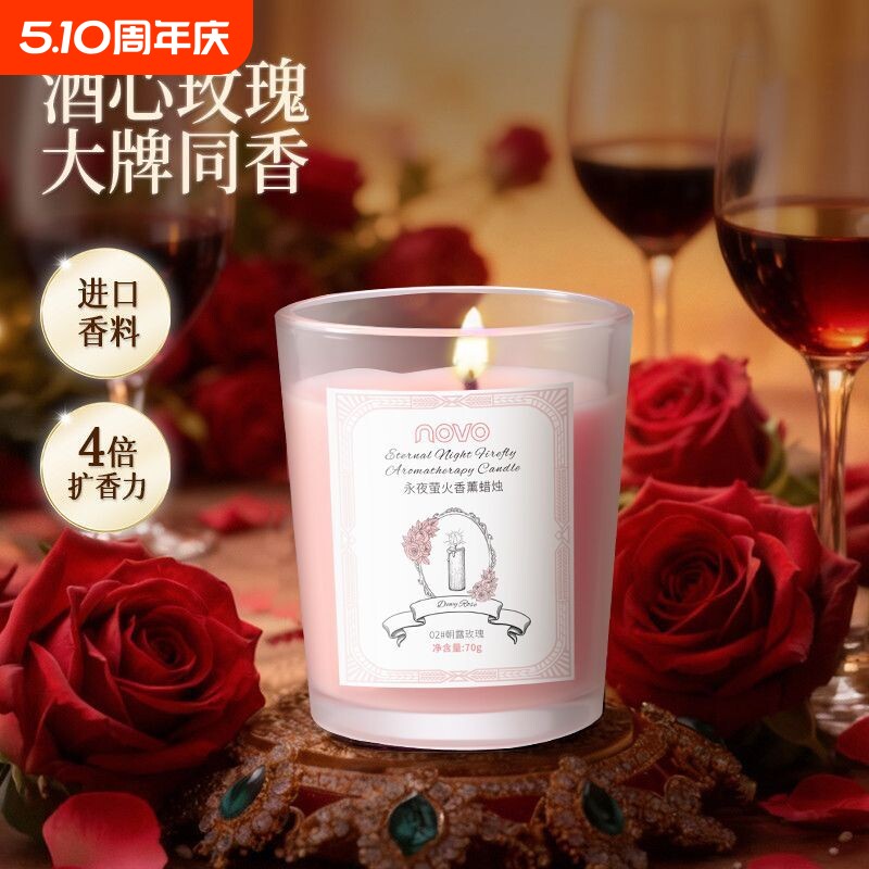桂花香薰香氛蜡烛家用卧室栀子花香膏大豆蜡女士持久留香