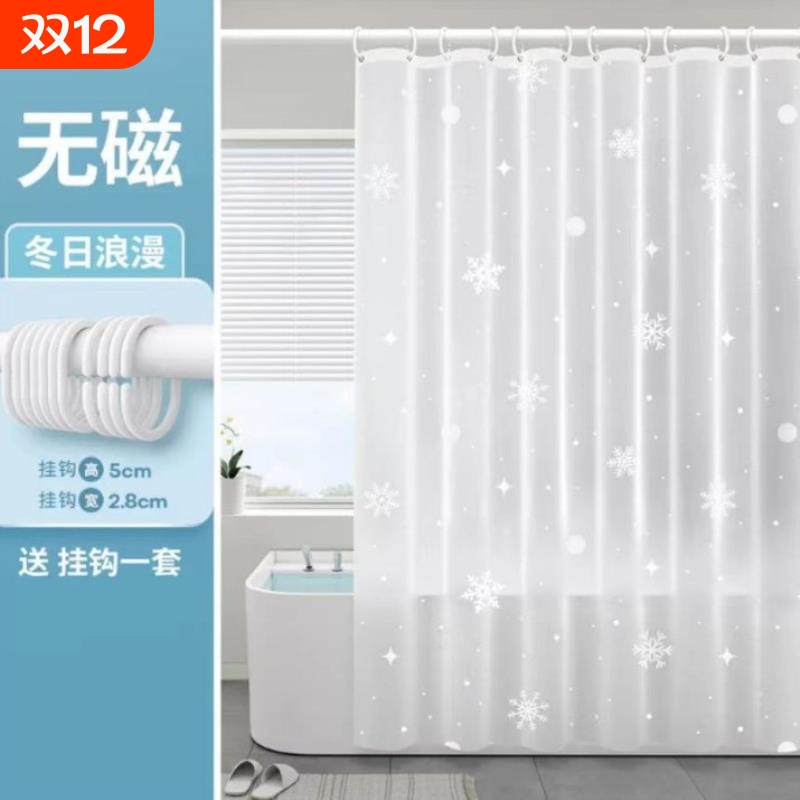 PEVA免打孔浴室淋浴洗澡隔断门帘子卫生间遮挡浴帘布防霉防水窗帘